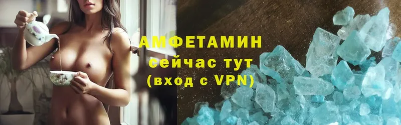 Amphetamine VHQ  сколько стоит  Кодинск 