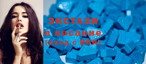 MDMA Premium VHQ Вяземский