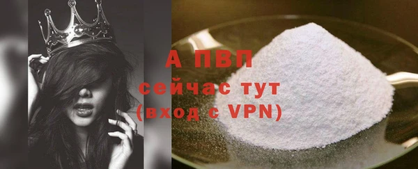 MDMA Premium VHQ Вяземский