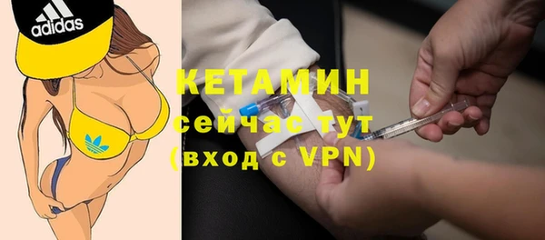 MDMA Premium VHQ Вяземский