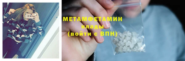 MDMA Premium VHQ Вяземский